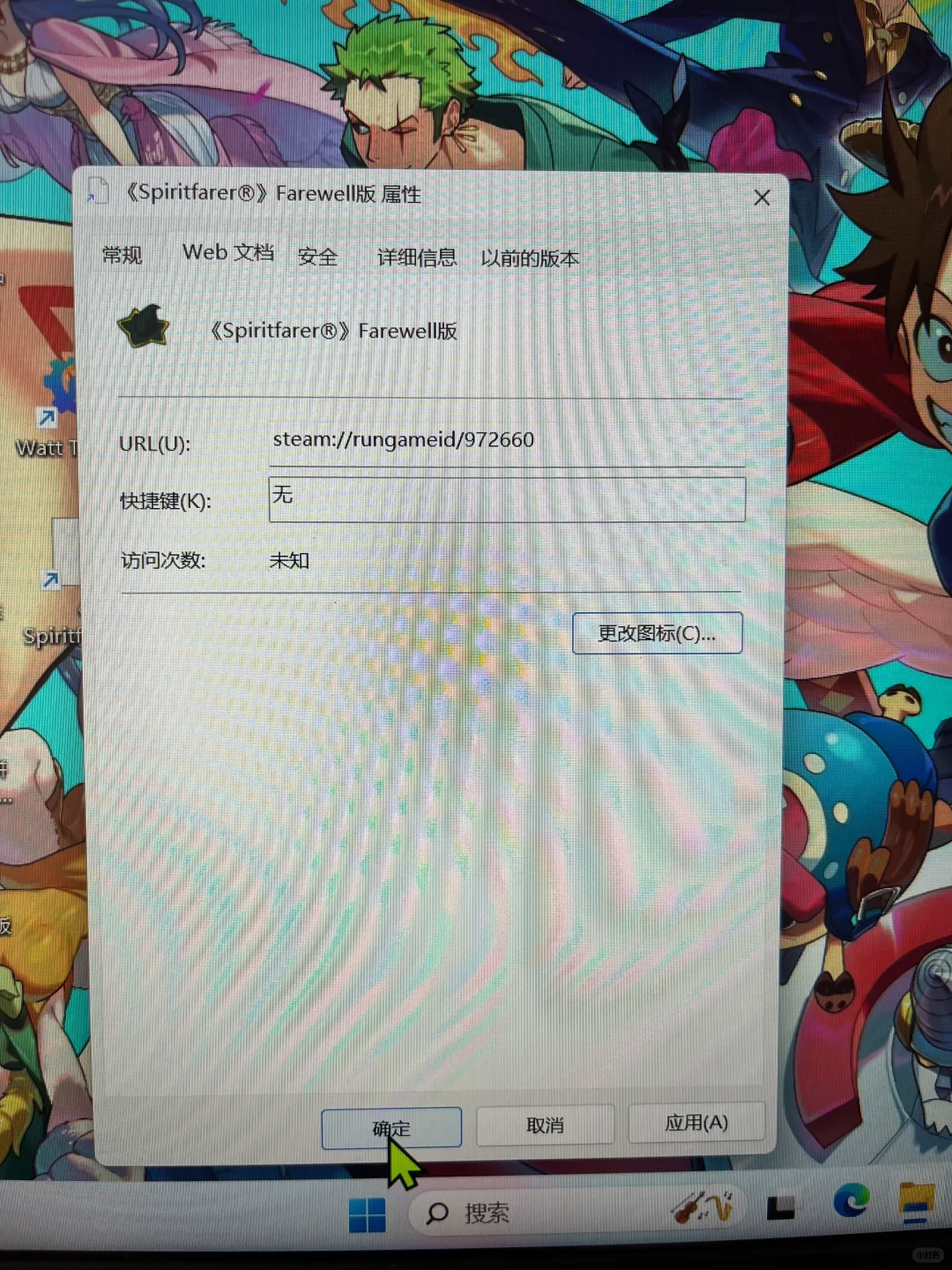 steam的游戏没有图标解决办法！