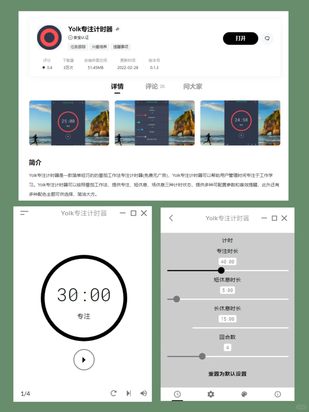 分享 | 五个打工人必备软件