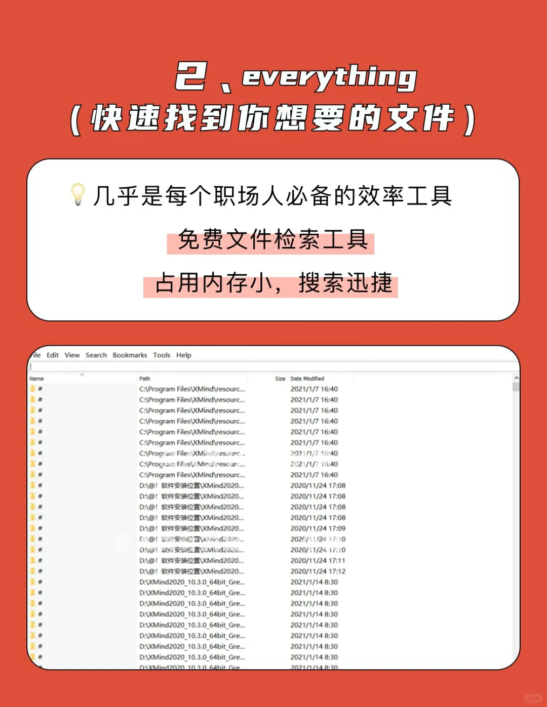 这5款软件，买来电脑一定得装✔
