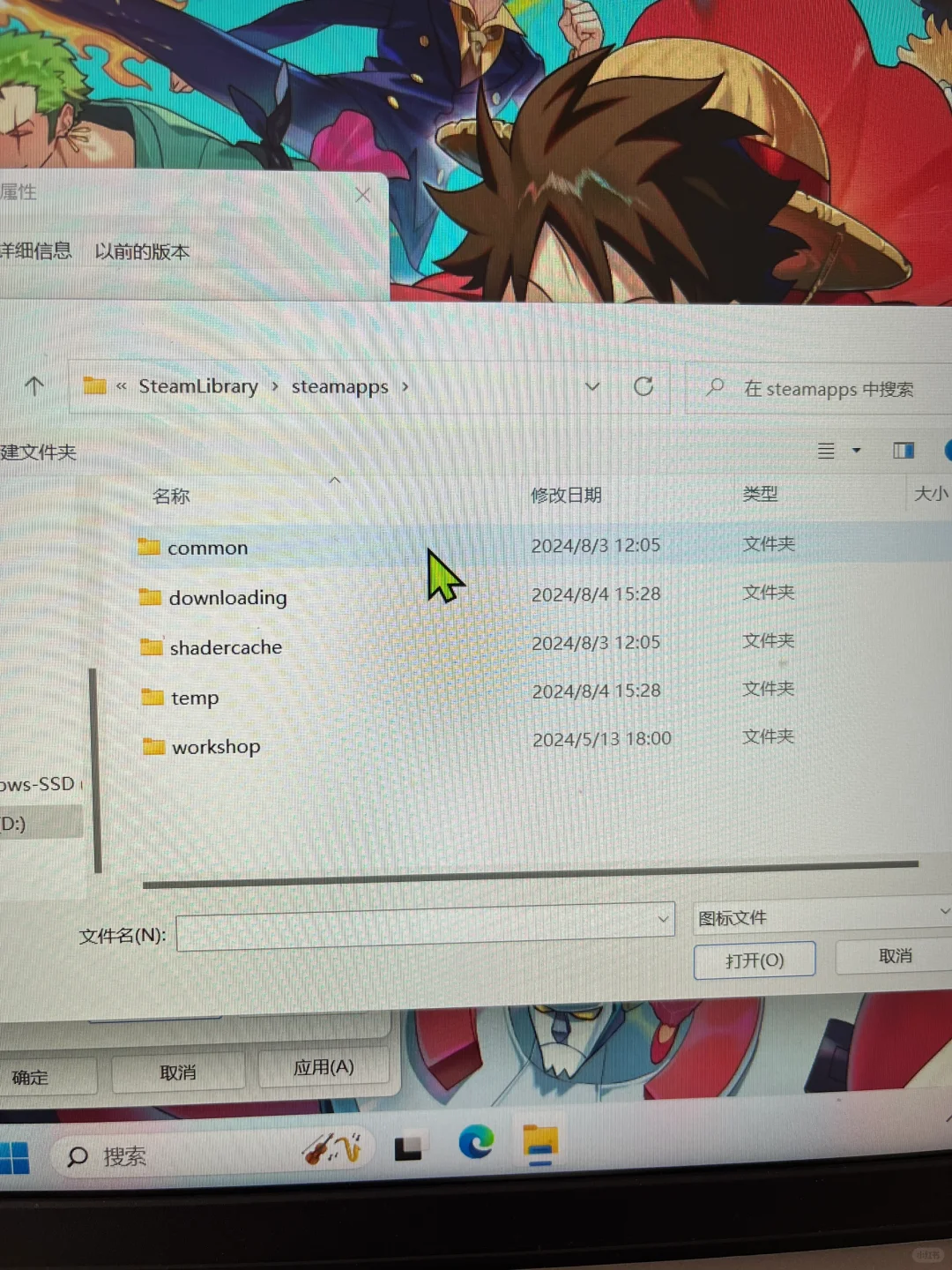 steam的游戏没有图标解决办法！