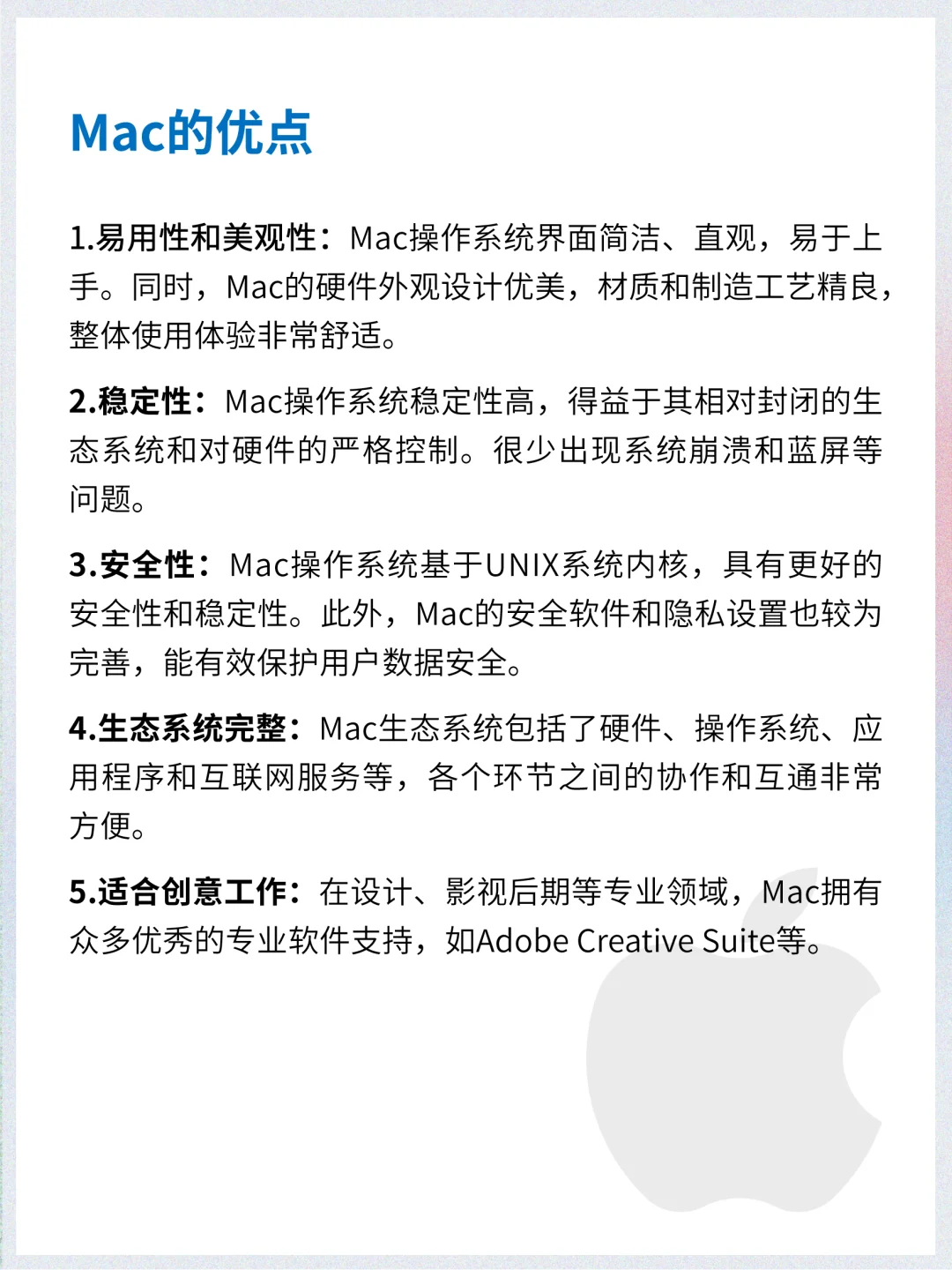 买笔记本选Mac还是Win⁉️不走弯路！