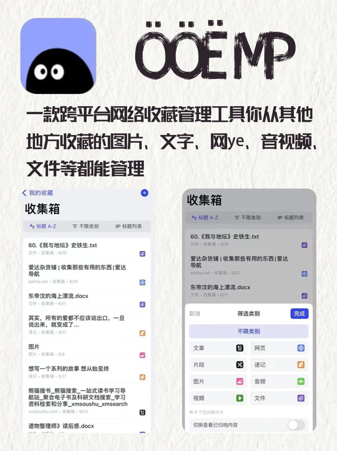 打死不删敲有趣的宝藏app❗️电量1%也要下载