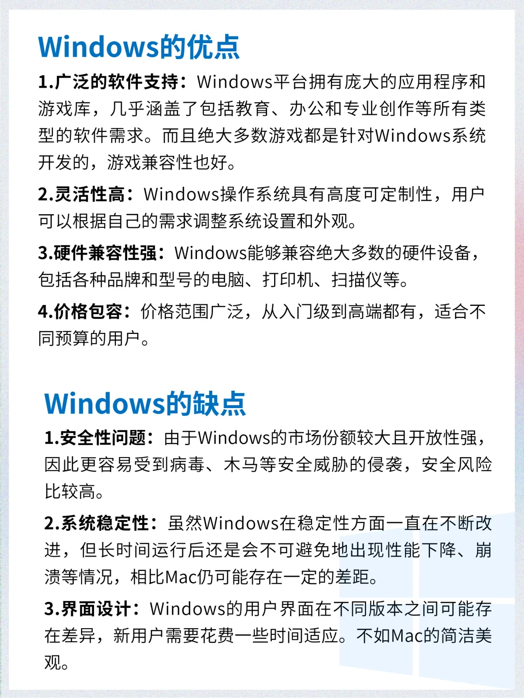 买笔记本选Mac还是Win⁉️不走弯路！