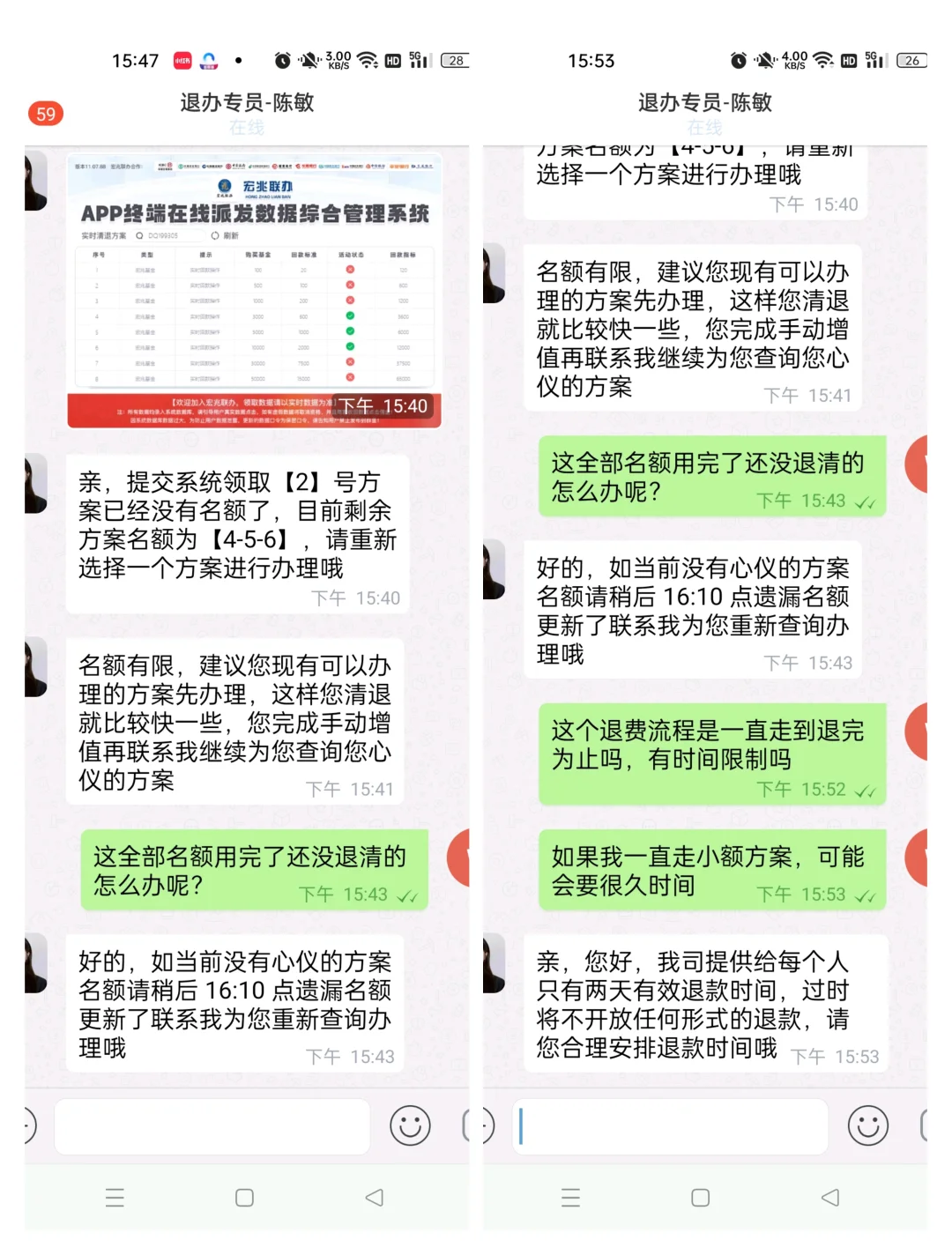 家人们，也是赚上骗子钱了吼