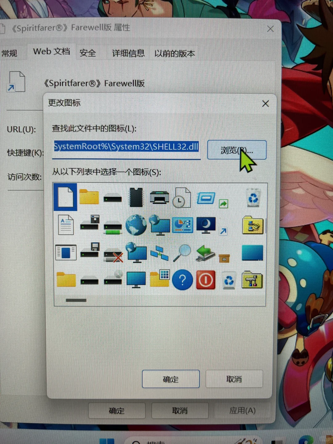 steam的游戏没有图标解决办法！