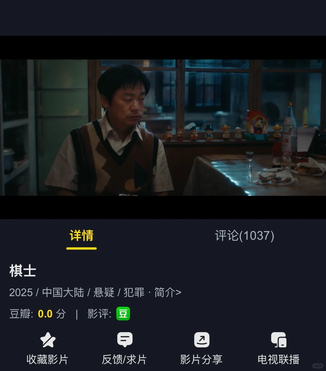 免费看剧神剧 帮大家看过了