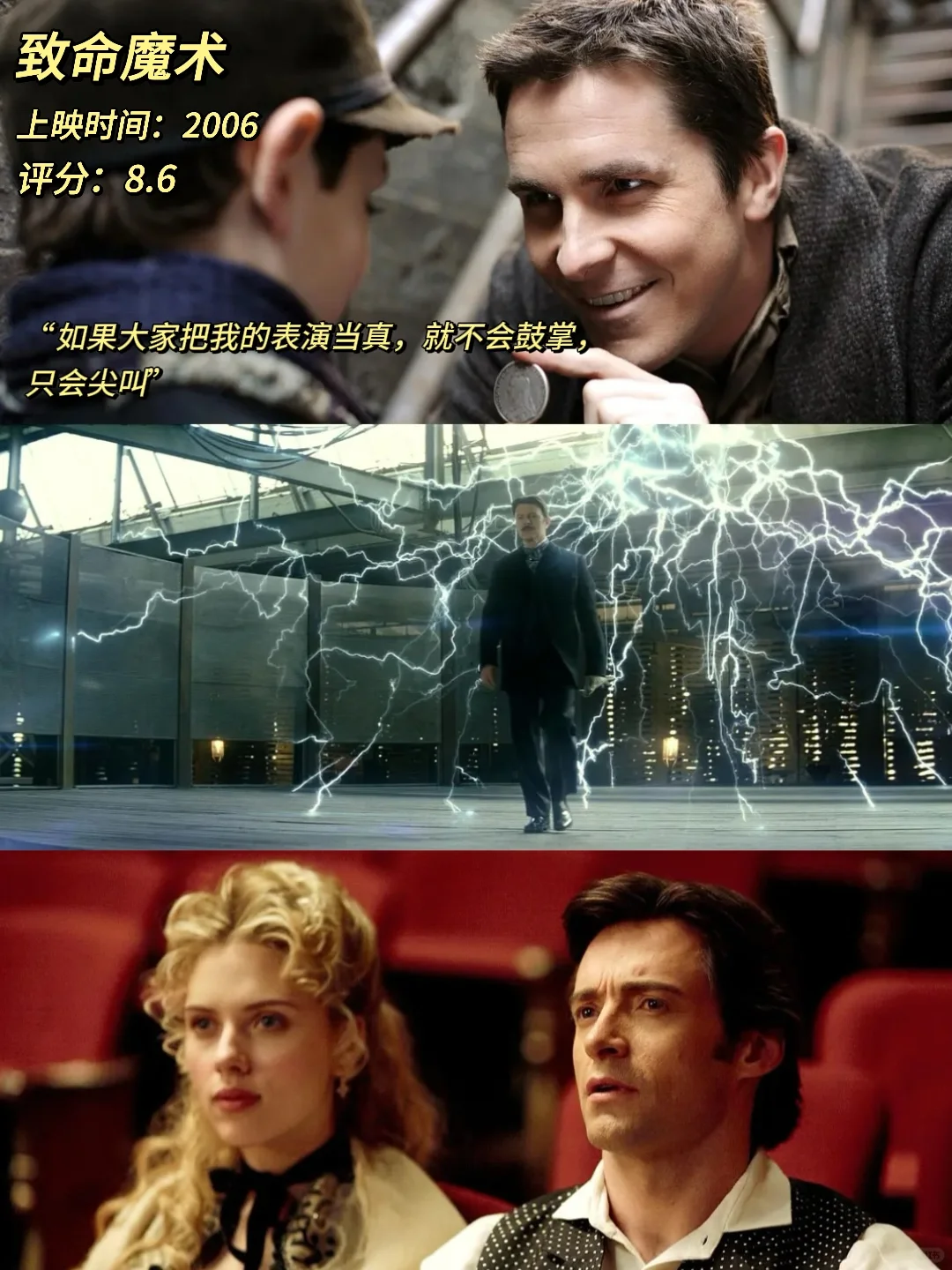 天才导演诺兰的12部电影，你最喜欢哪一部❓