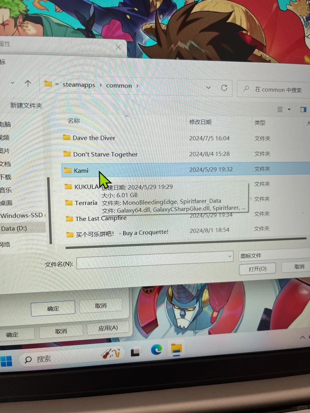 steam的游戏没有图标解决办法！