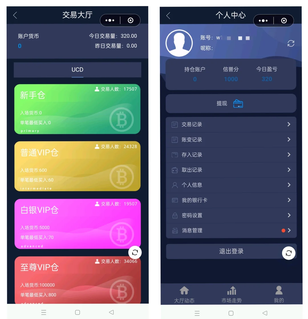 家人们，也是赚上骗子钱了吼