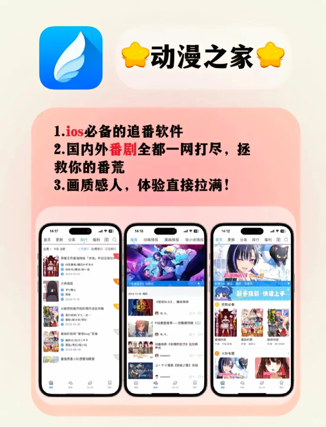 不会吧2024还有人在付费看动漫？