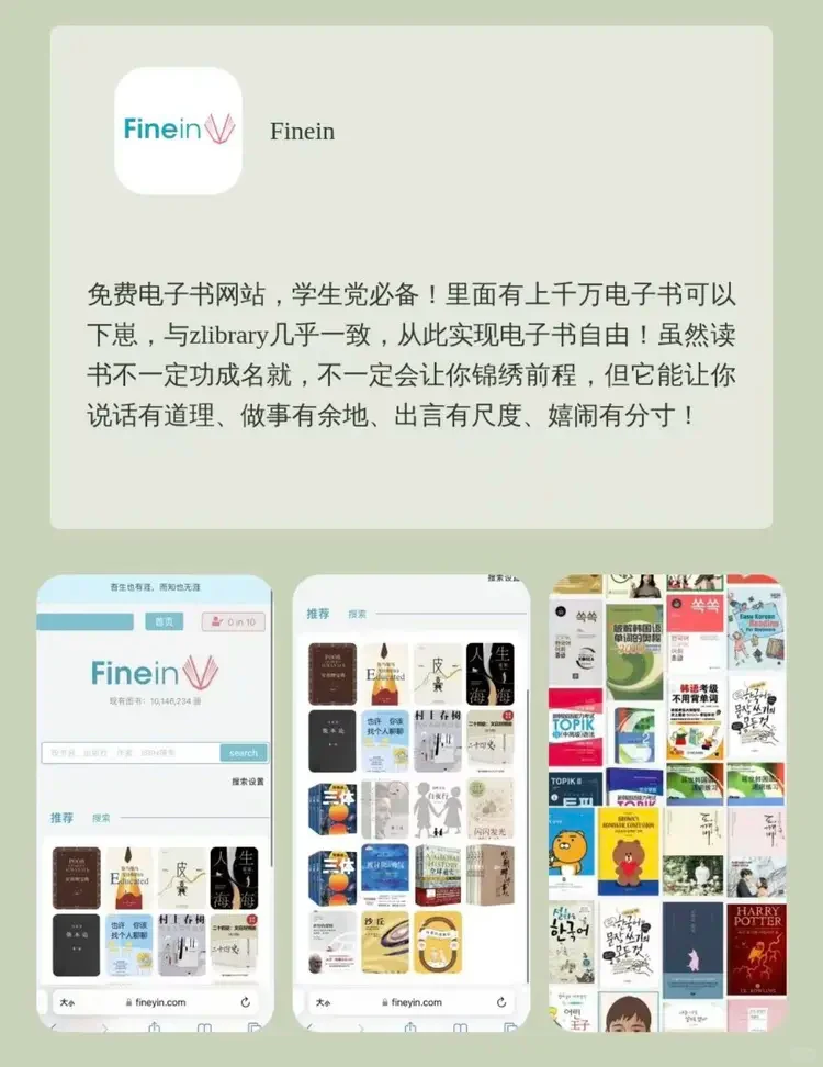用了戒不掉的APP！
