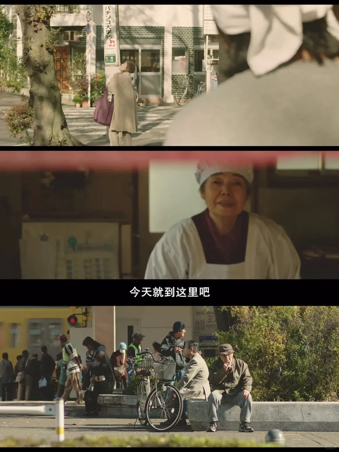 爆哭😭怎么才发现这部电影❗️后劲太大了‼️