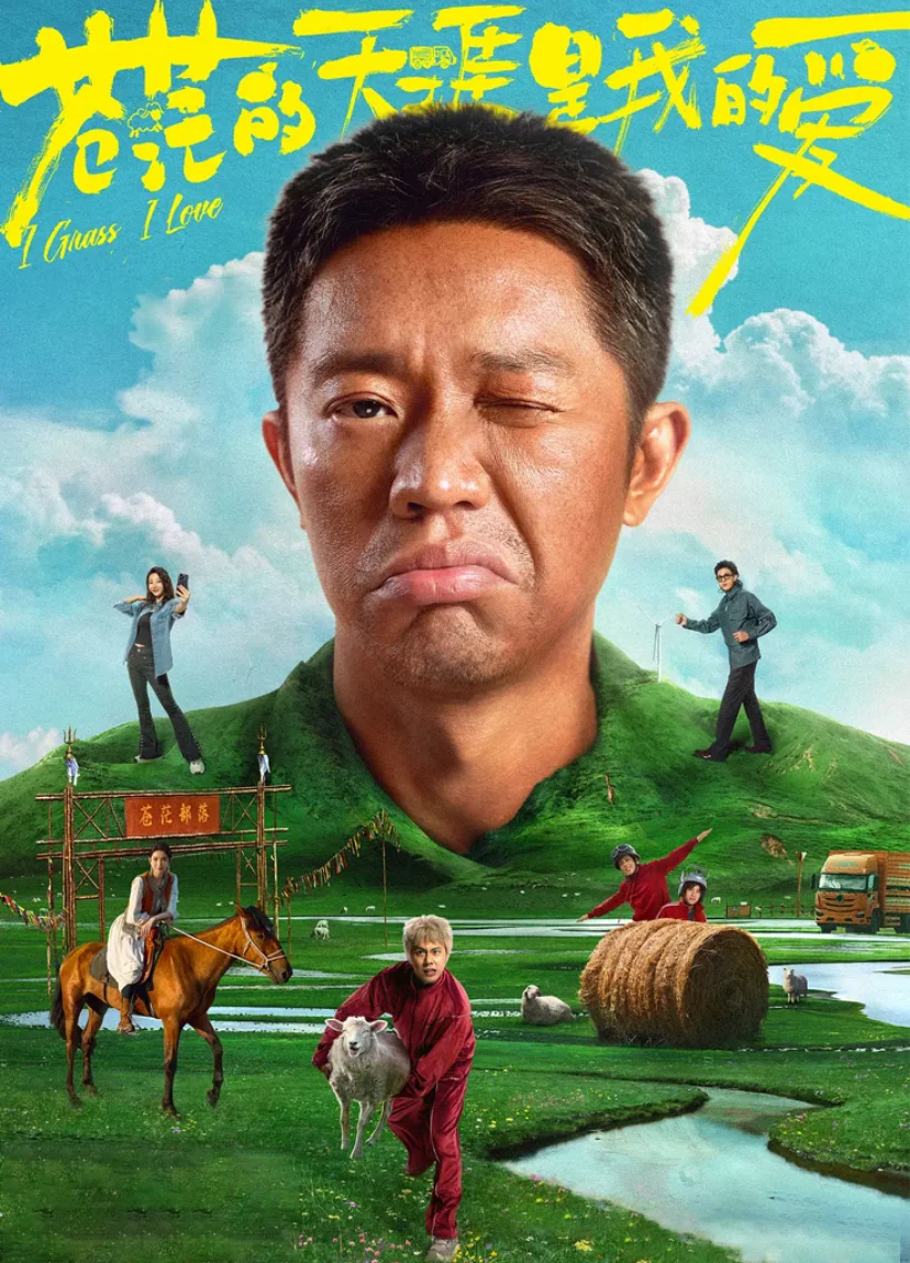 五一谁说没有好电影的？来了来了