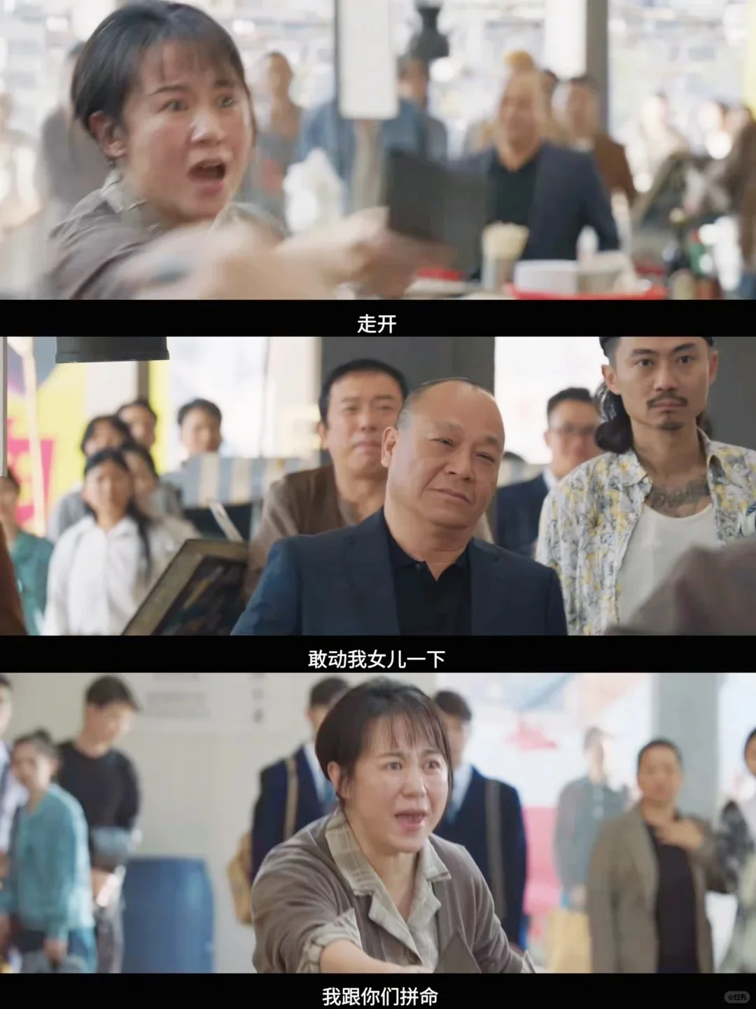 五一档黑马《水饺皇后》真实到扎心又燃到飙泪