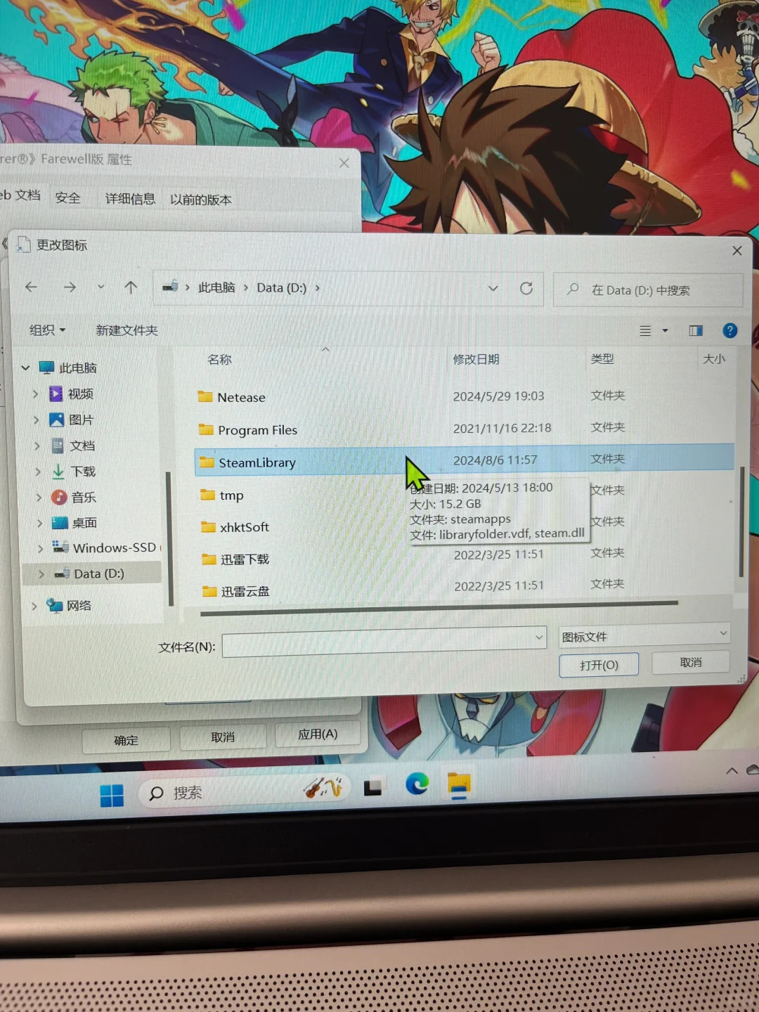 steam的游戏没有图标解决办法！