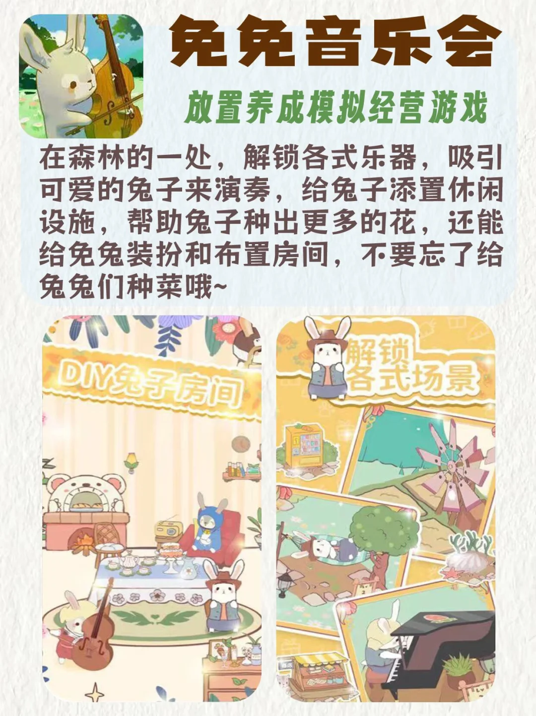 打死不删敲有趣的宝藏app❗️电量1%也要下载