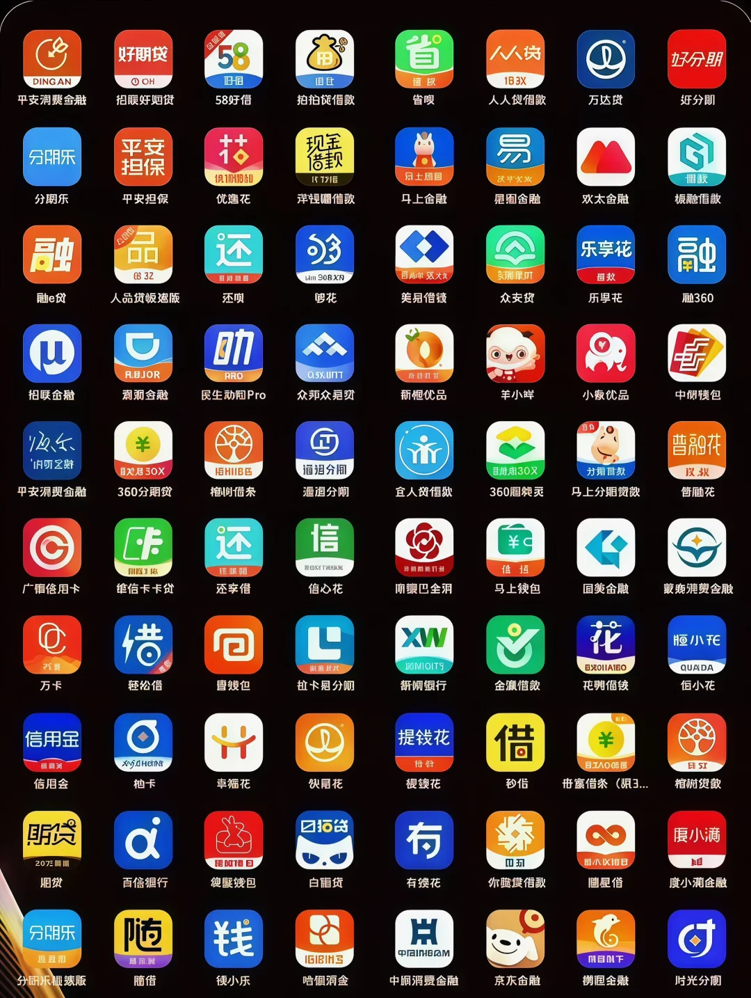 你撸过几个？😬