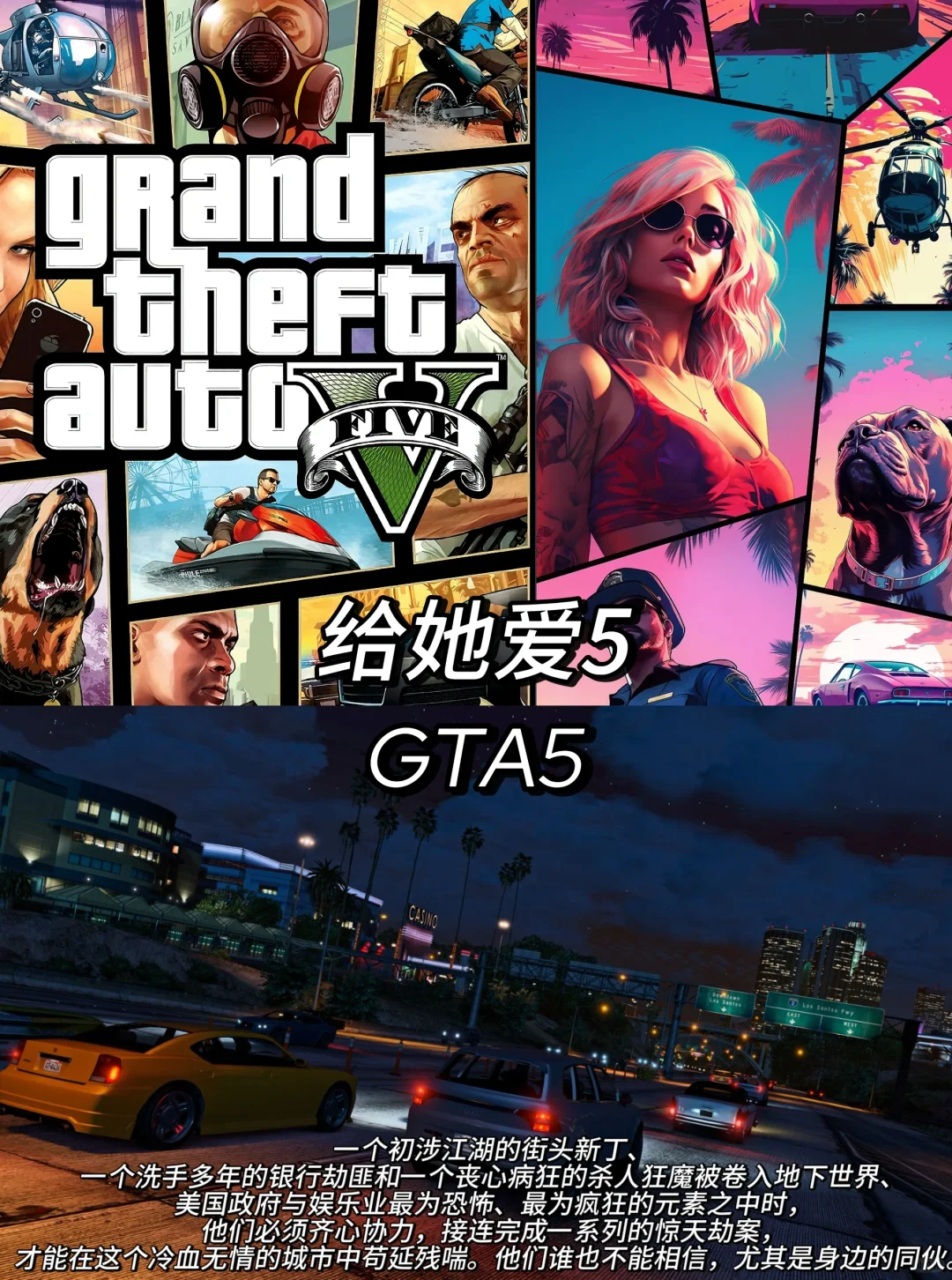 电脑必玩单机游戏