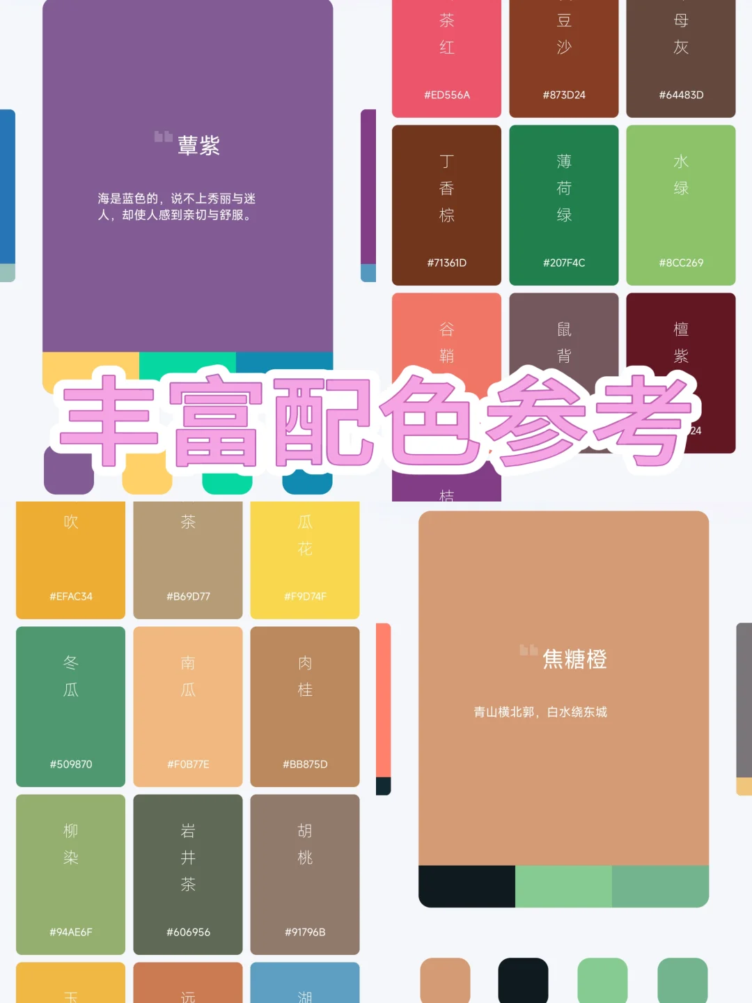 设计人，我不允许你们没有这个免费素材软件