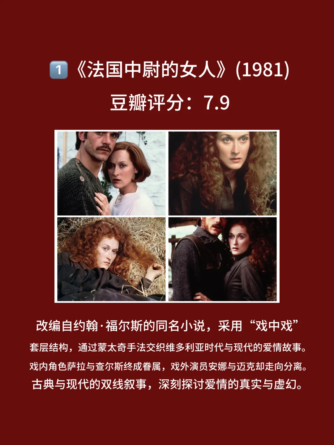 8部适合情侣一起观看的，脸红心跳电影🎦