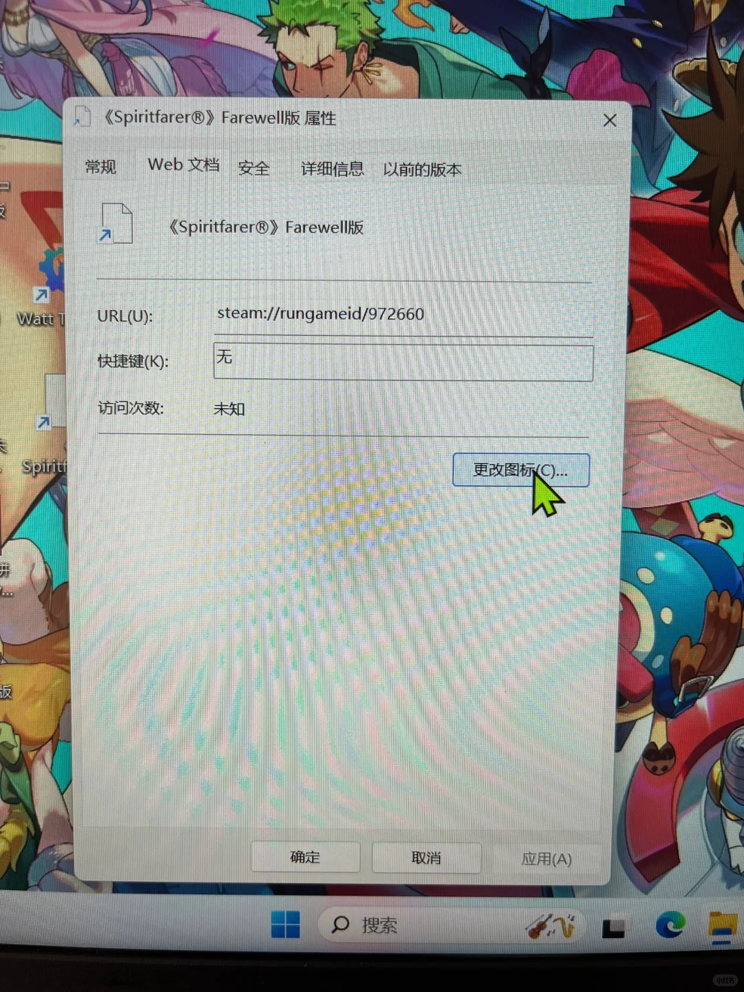 steam的游戏没有图标解决办法！