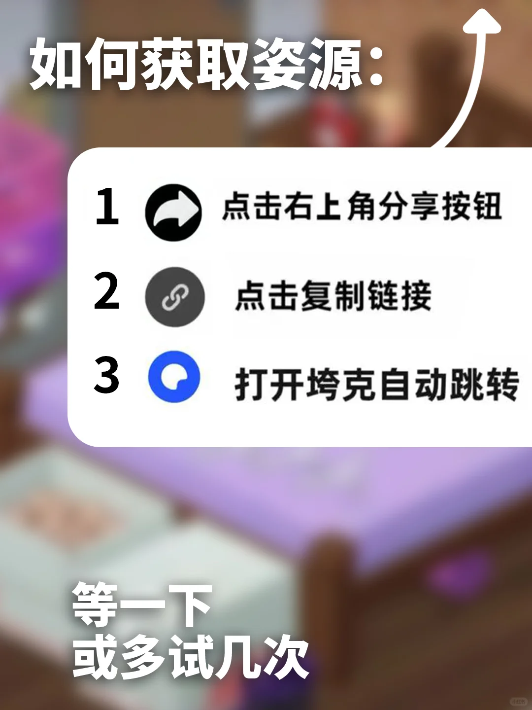 UNPACKING无广版开箱手游下载教程速进