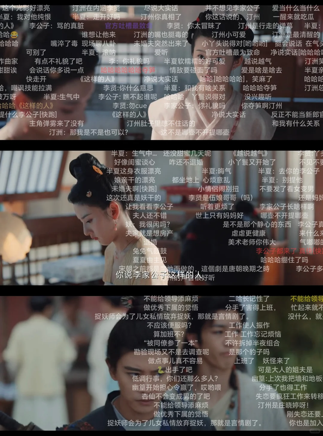 追剧app用着香香的！打死也不删🐶