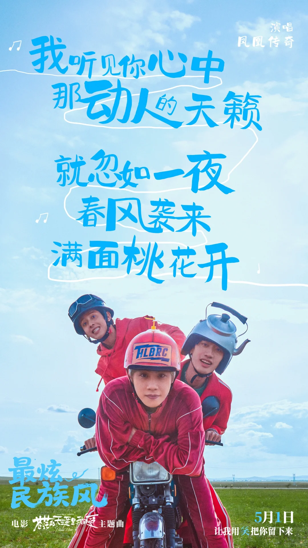 超级好看的电影！五一档就带家人看这个！