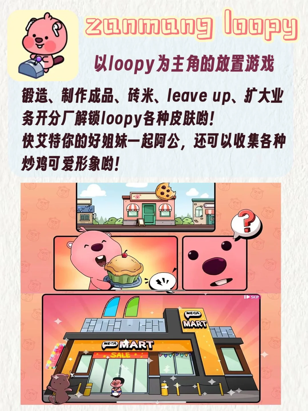 打死不删敲有趣的宝藏app❗️电量1%也要下载