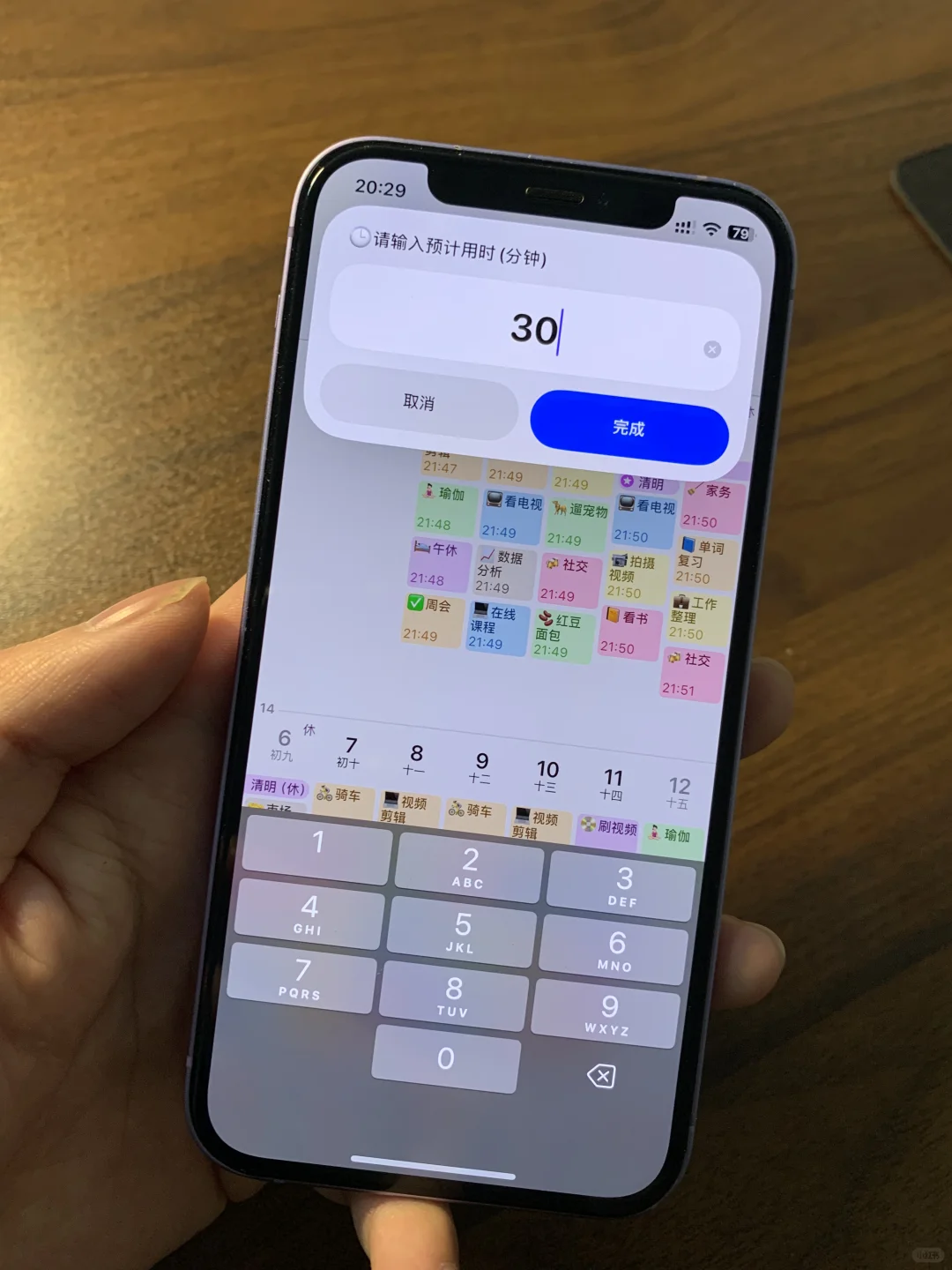 iOS 18最好用的功能…