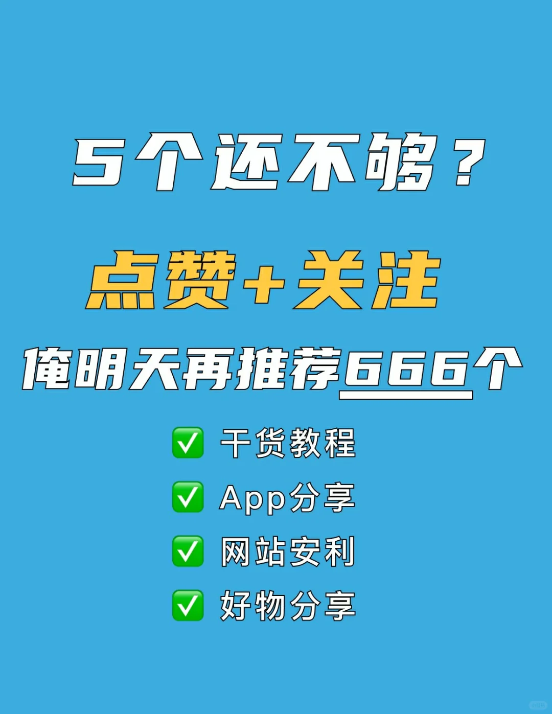 这5款软件，买来电脑一定得装✔