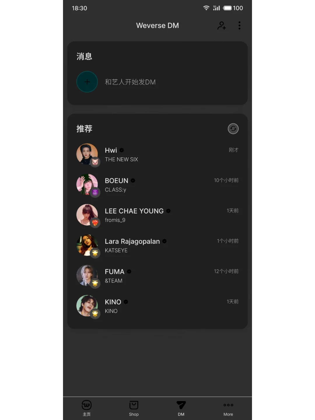 Weverse安卓下载最新版本，wvs更新安装包