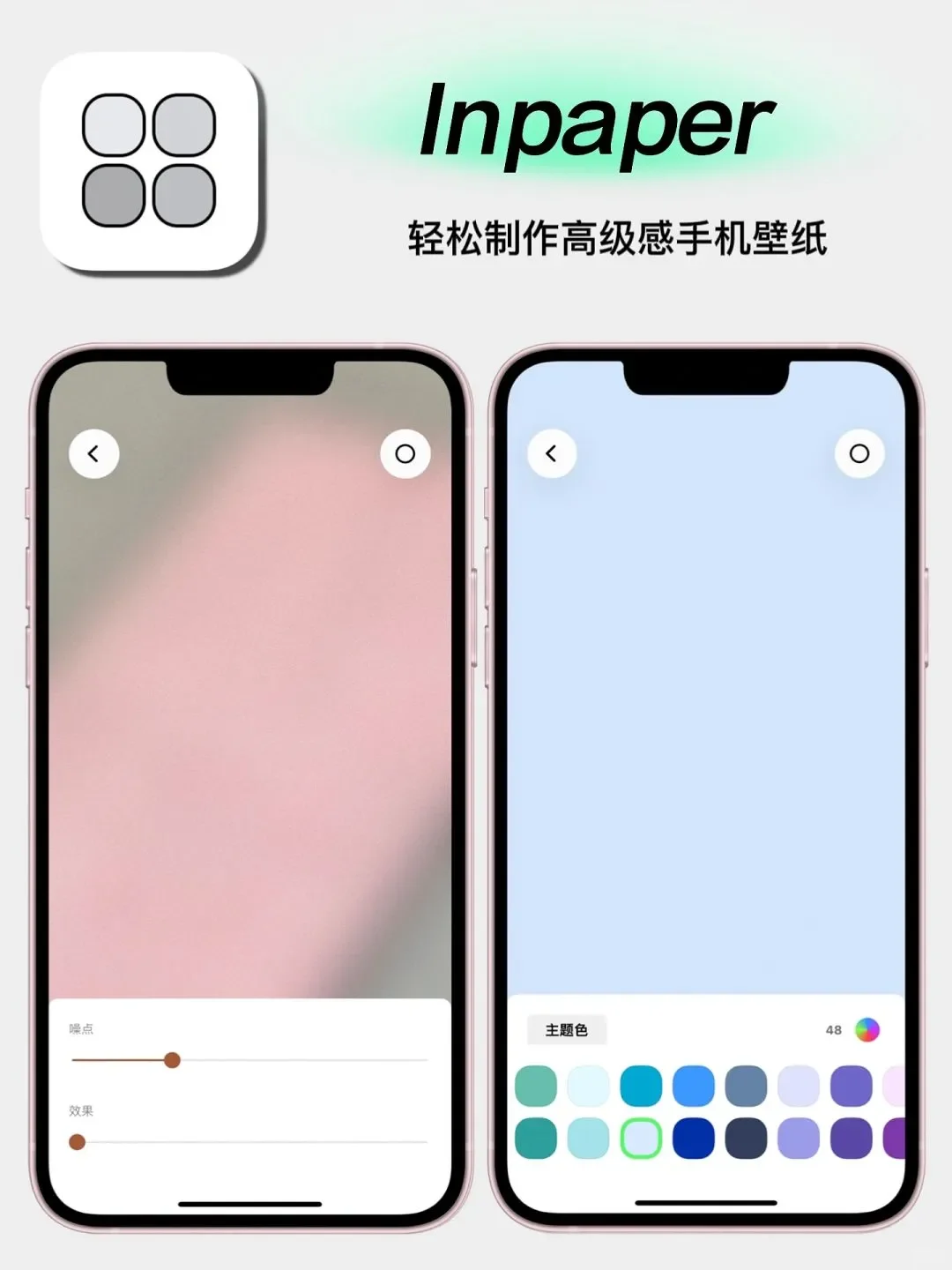 简约不简单 7个高级文艺的小众神仙APP