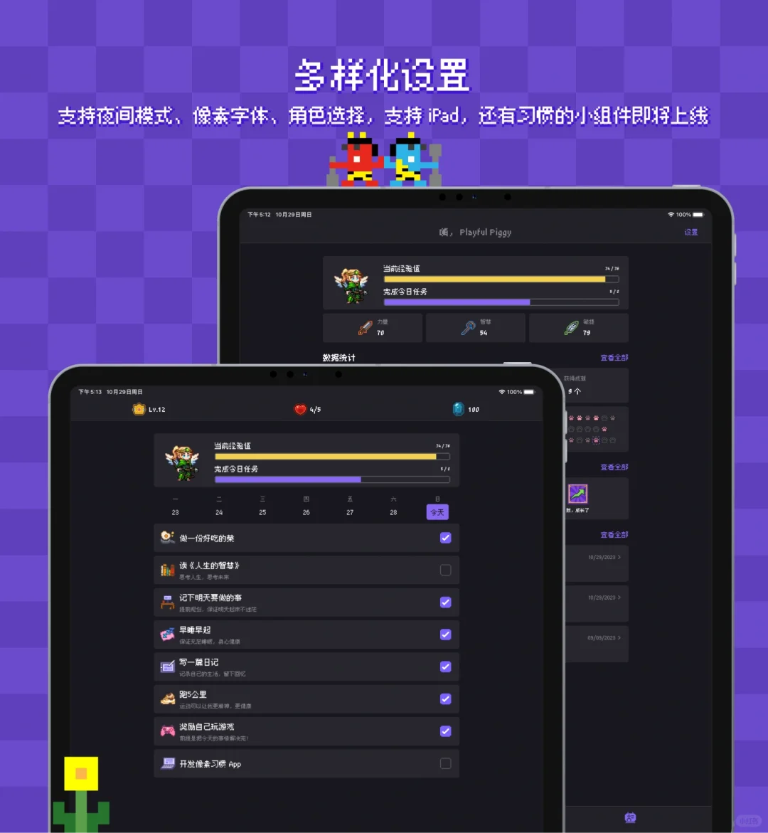 求一位安卓开发者合作（已找到）