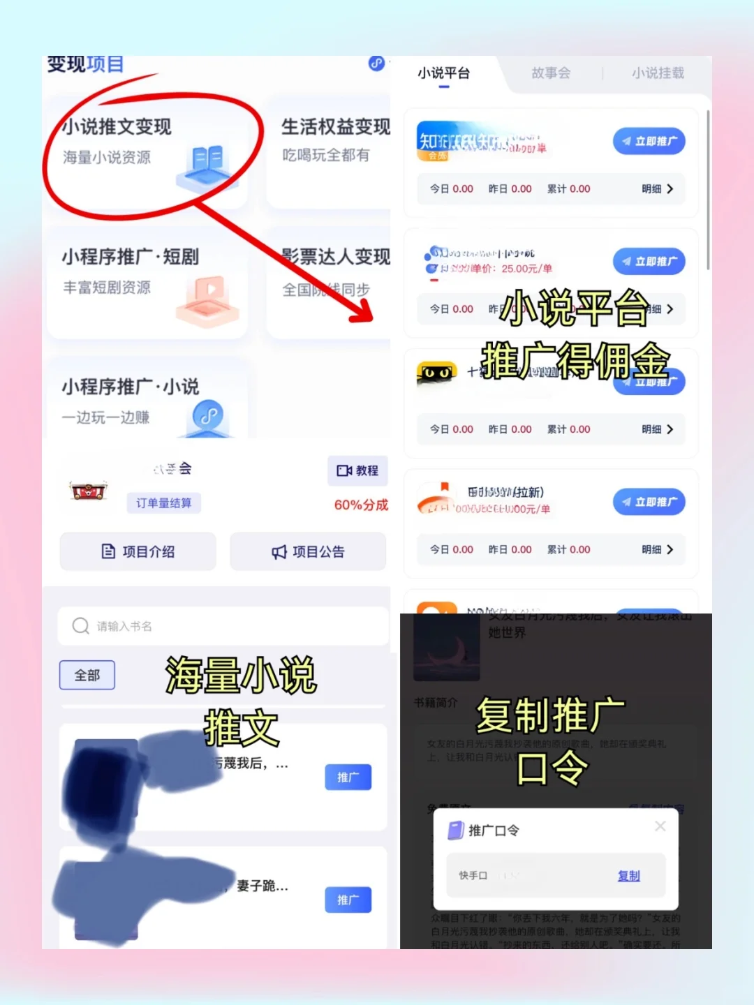 ✨副业必备！ 😃超实用的 APP 大赏