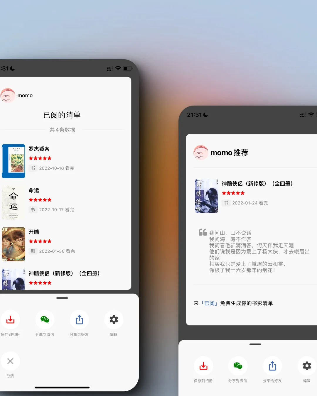 啊啊啊❗王炸❗万众瞩目的安卓版本来了🔥