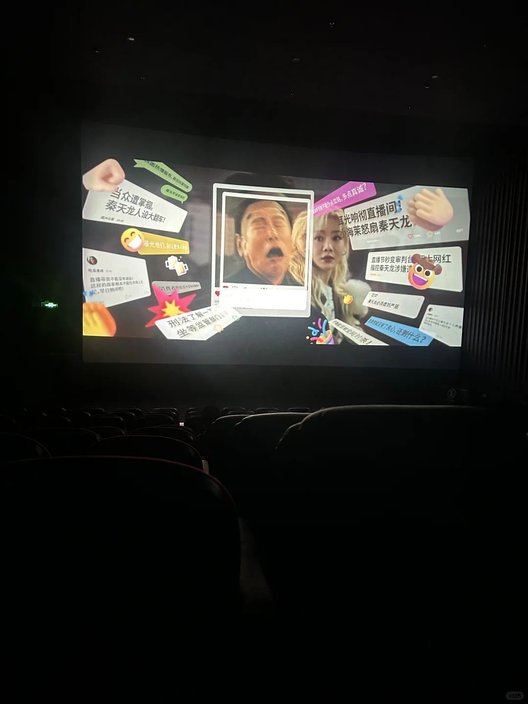 五一档第二部《人生开门红》-不止有搞笑