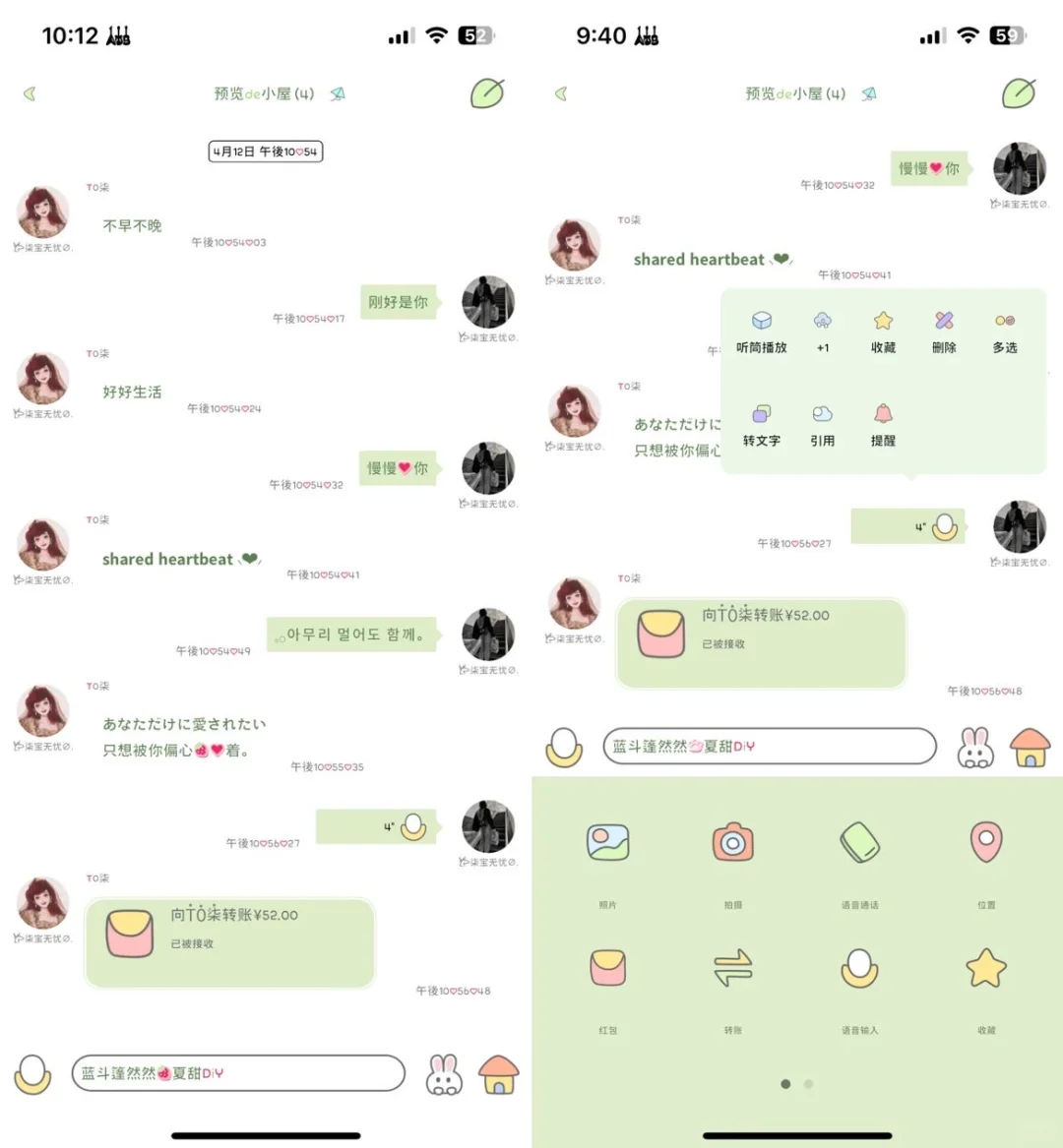 安卓有多少喜欢这个的？