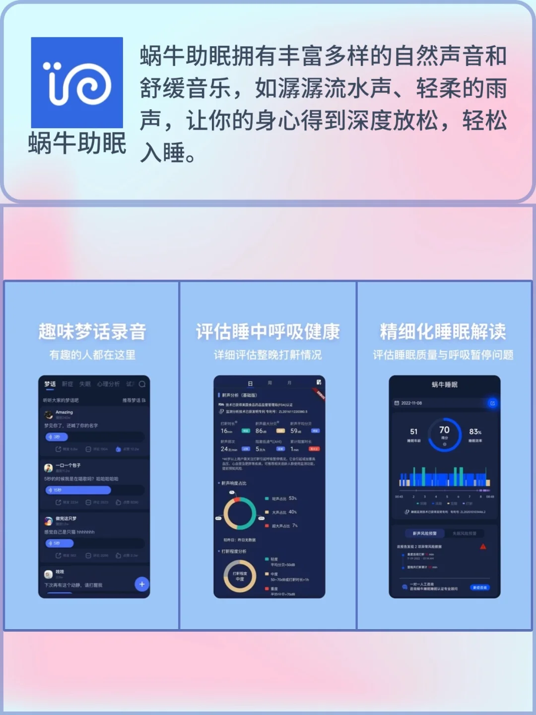 ✨副业必备！ 😃超实用的 APP 大赏