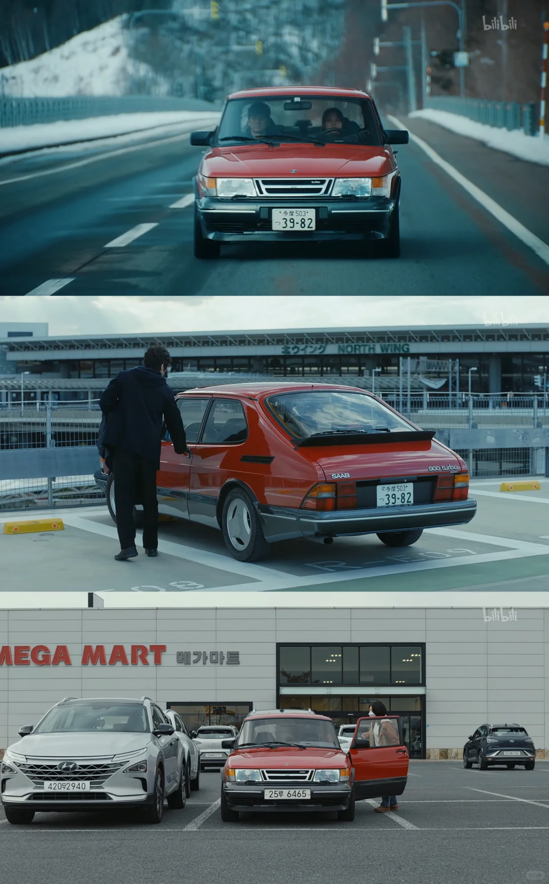 电影车｜《驾驶我的车》中的萨博900 Turbo