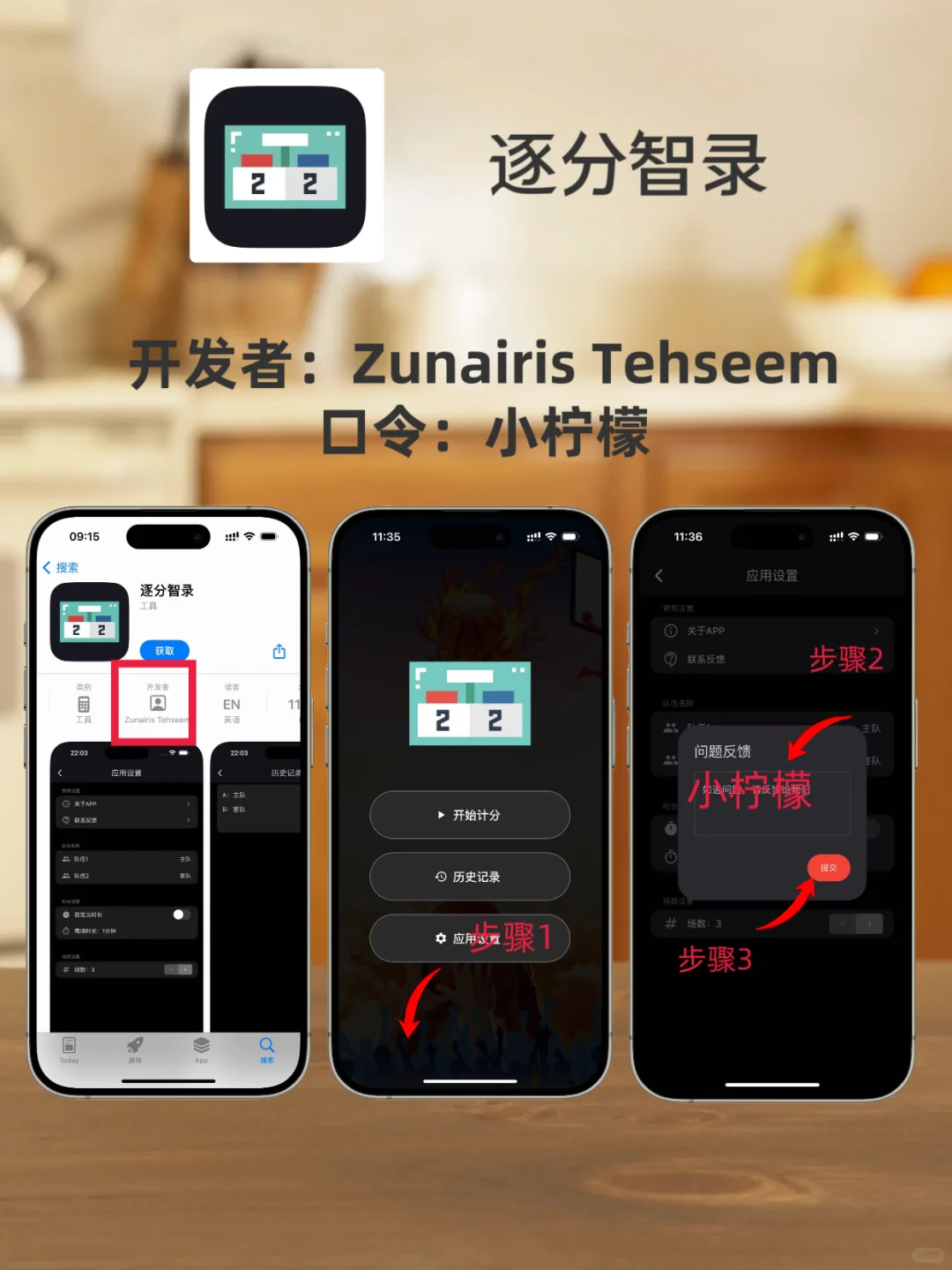 iOS免费看剧使用软件分享