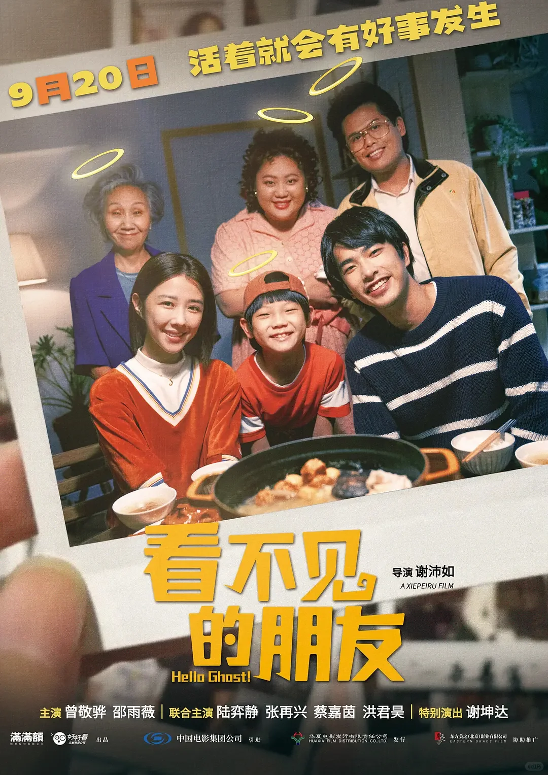 🌟五一必看！台湾近5年豆瓣高分催泪神作😭