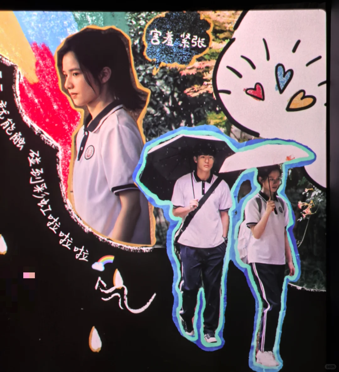 推荐《独一无二》！