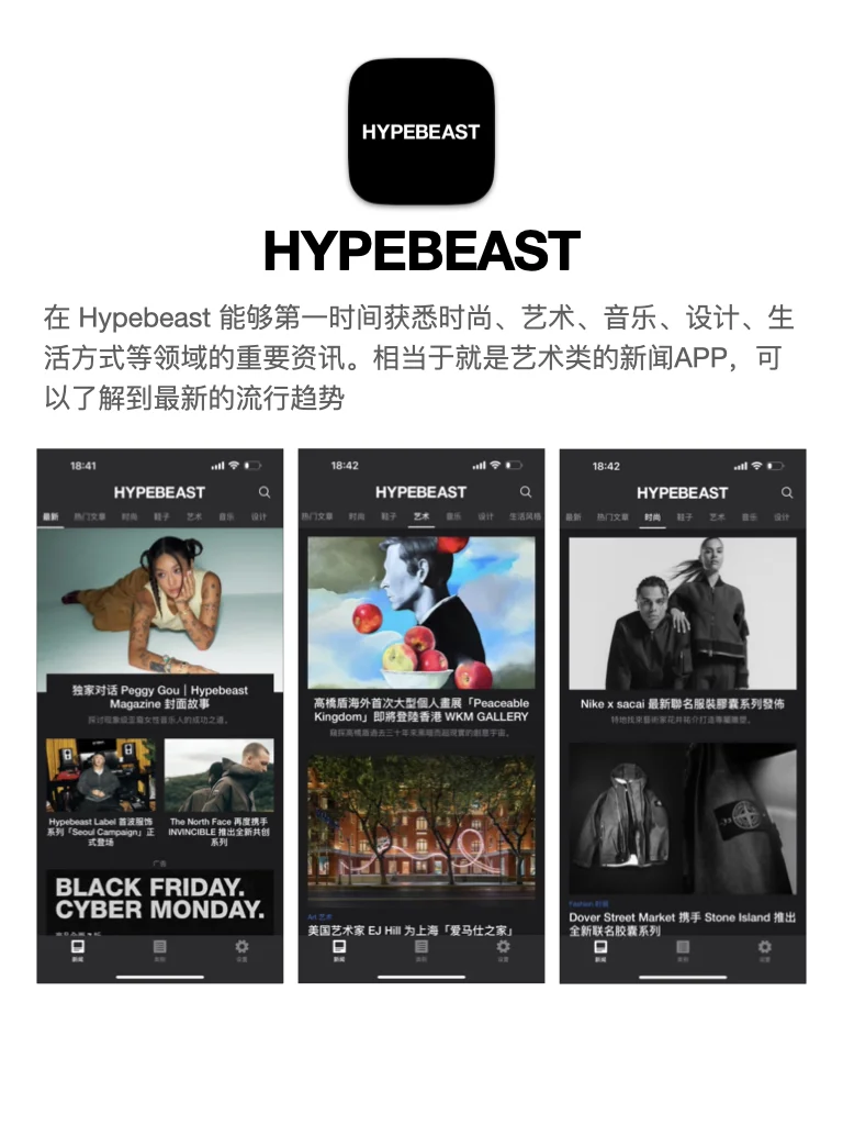 独处女生必备｜4个自我提升APP，自律又治愈