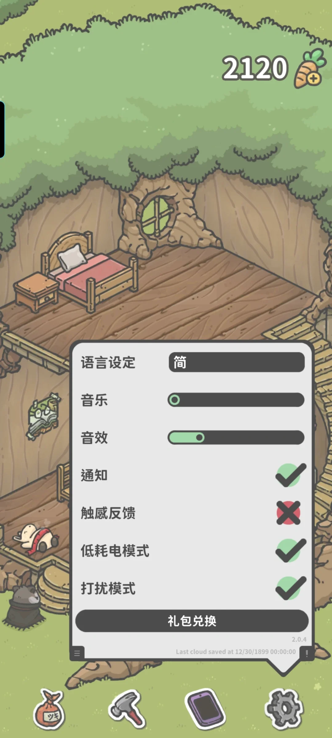 安卓月兔全系列，一口气养了五只（更新体验