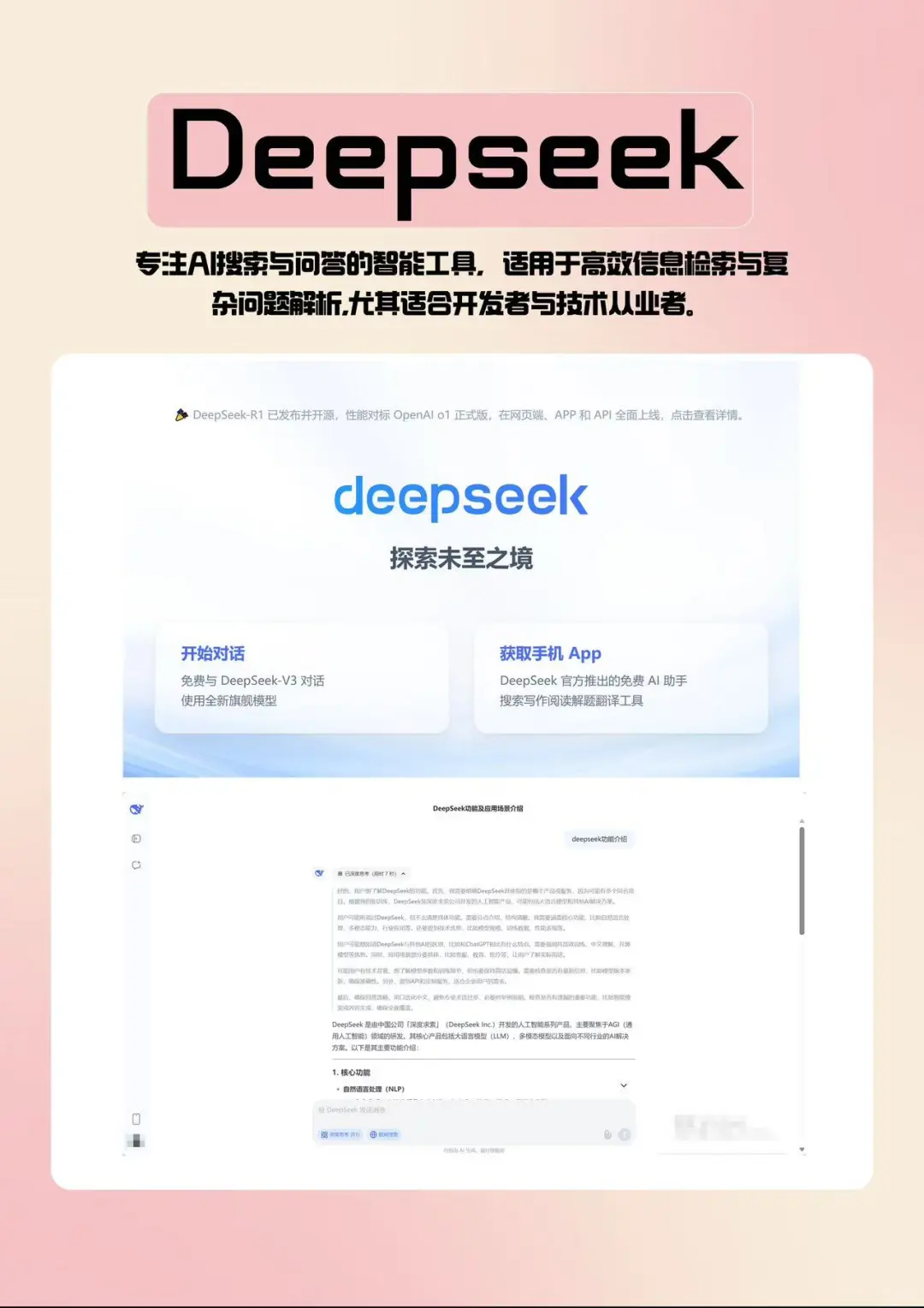 做小红书搞💰的8个APP！