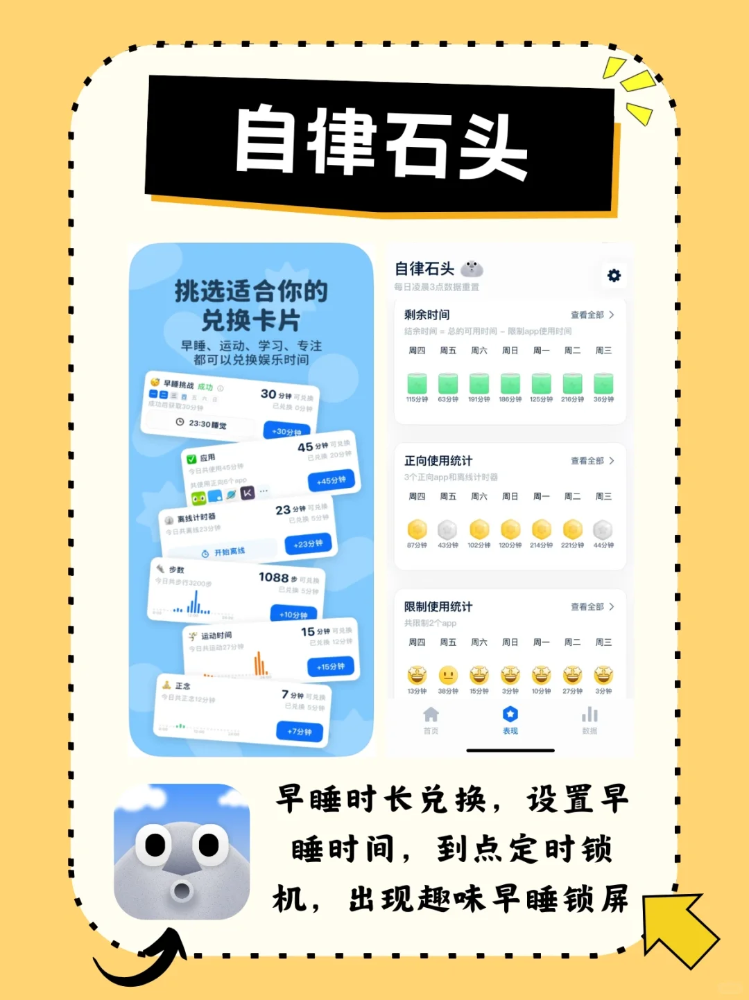 6⃣款超赞app推荐❗健康自律秘籍