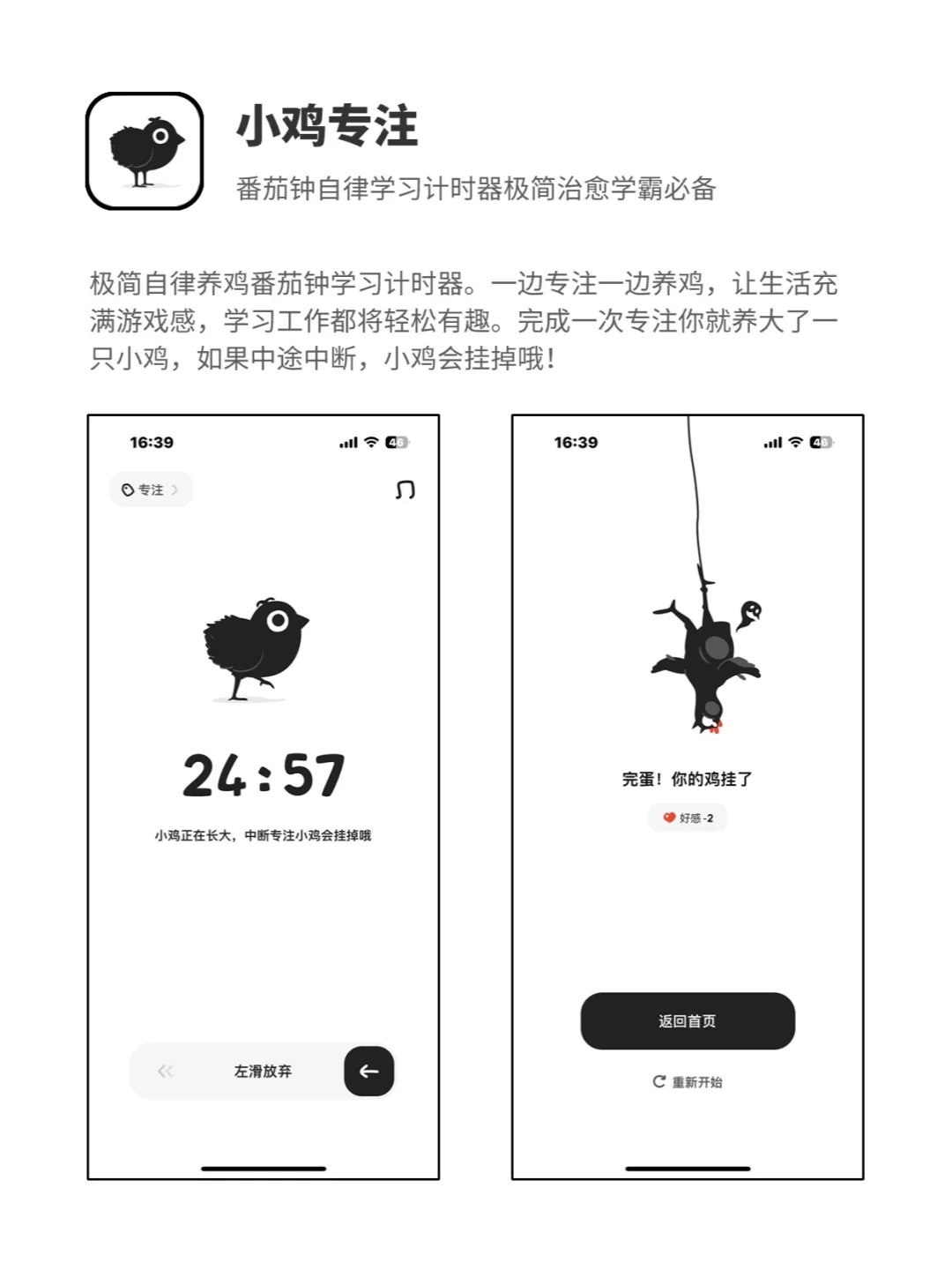 现在APP开发得都这么全面了？