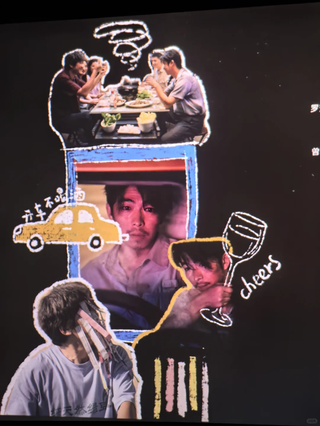 推荐《独一无二》！