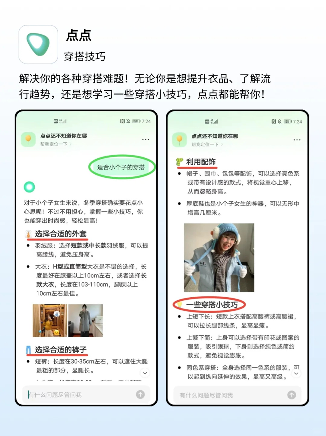 好用到哭的宝藏app❗❗